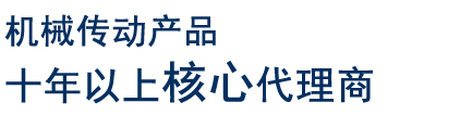 臺(tái)灣精銳代理商