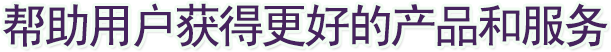 KERNTECH服務(wù)保障