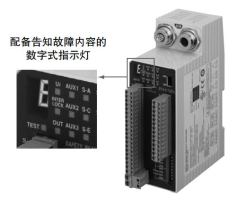 故障內(nèi)容一目了然！ [多功能型 ST4-C12EX]