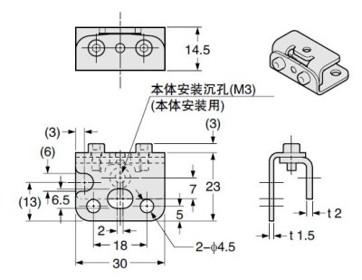 MS-SFC-3 無死角安裝