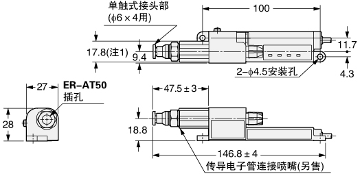 傳導(dǎo)電子管連接噴嘴(ER-VAJT-64)(另售)安裝圖