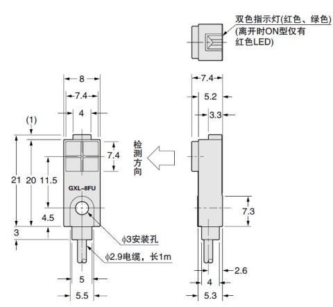 GXL-8FU型