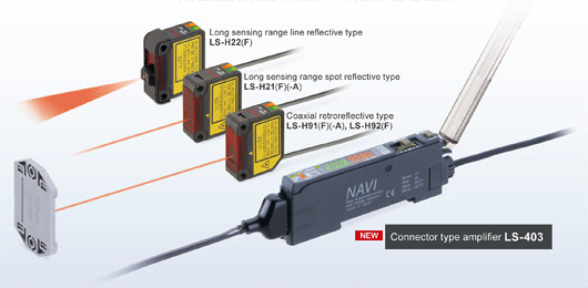 使維護更簡單的新型激光傳感器LS-403新上市