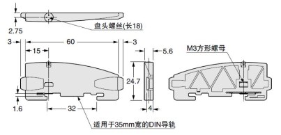 MS-DIN-E