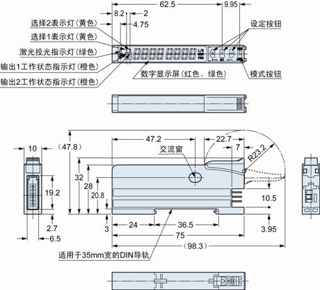 LS-501, LS-501P