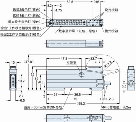 LS-501-C2, LS-501P-C2