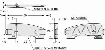 MS-DIN-E