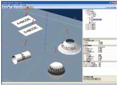 NAVI LINK-3D