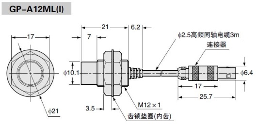 檢測(cè)頭