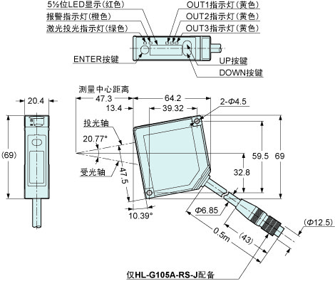 HL-G105A-RA-C5  HL-G105A-RA-C5